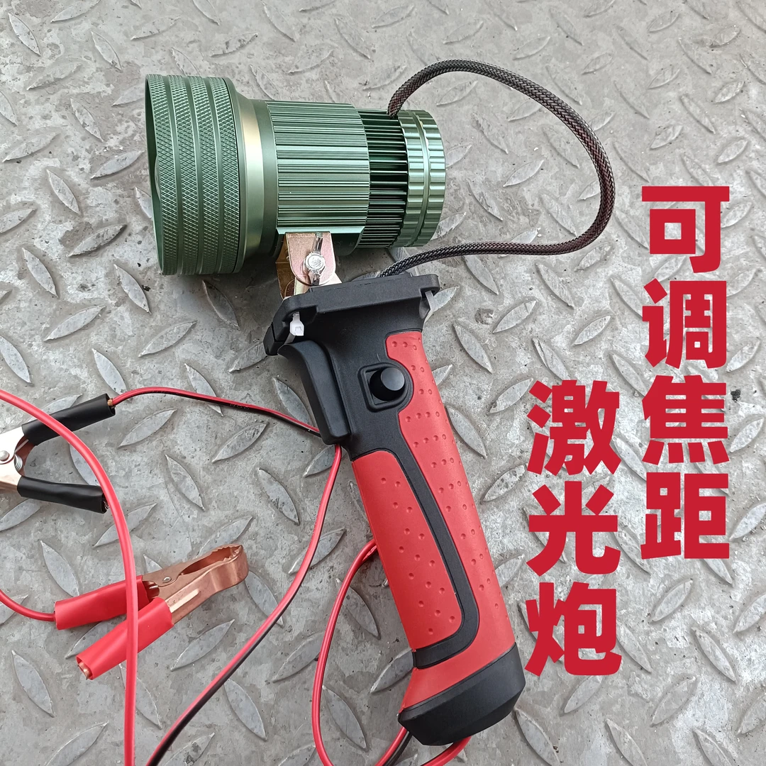 定制版高亮调焦高亮激光炮(自备电瓶)