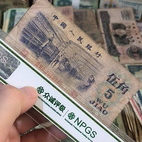 1张退市旧五角号码随机发货的