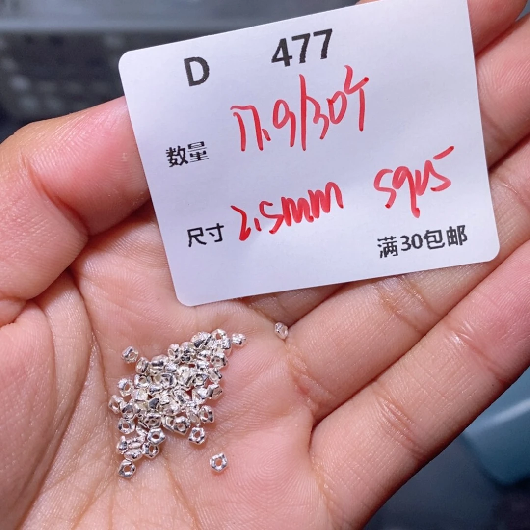 水晶珠宝半成品银S925镶嵌D477