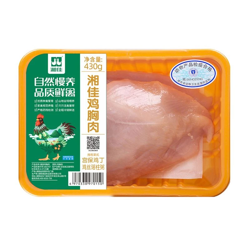 湘佳鸡胸肉430g/盒鸡胸肉同城