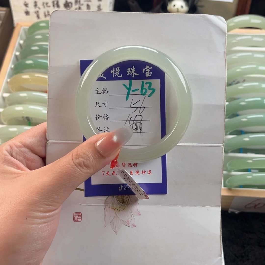 石英质玉手镯未镶嵌
