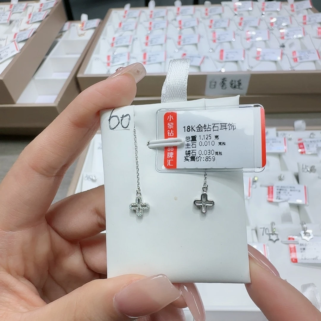 钻石耳饰18K金镶嵌天然