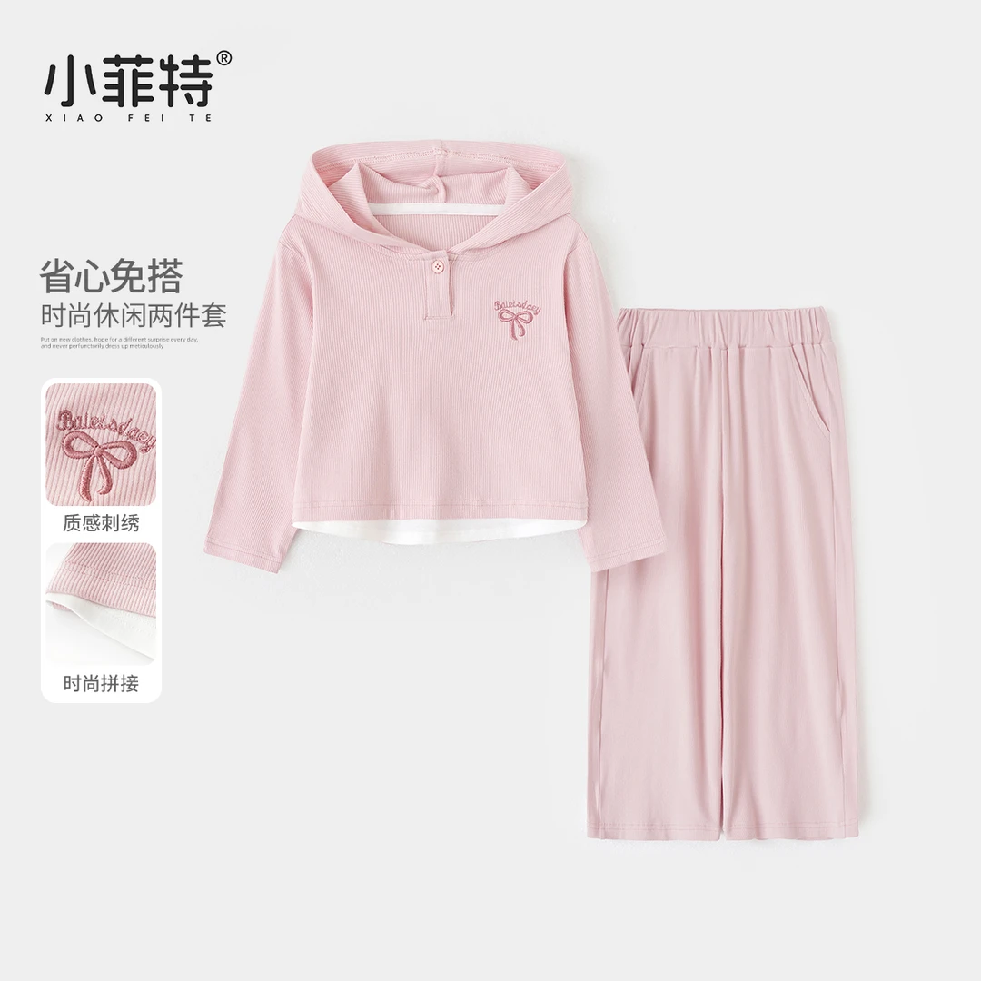 【小菲特】假两件帽衫长裤两件套女童春季洋气儿童套装BGTC50559