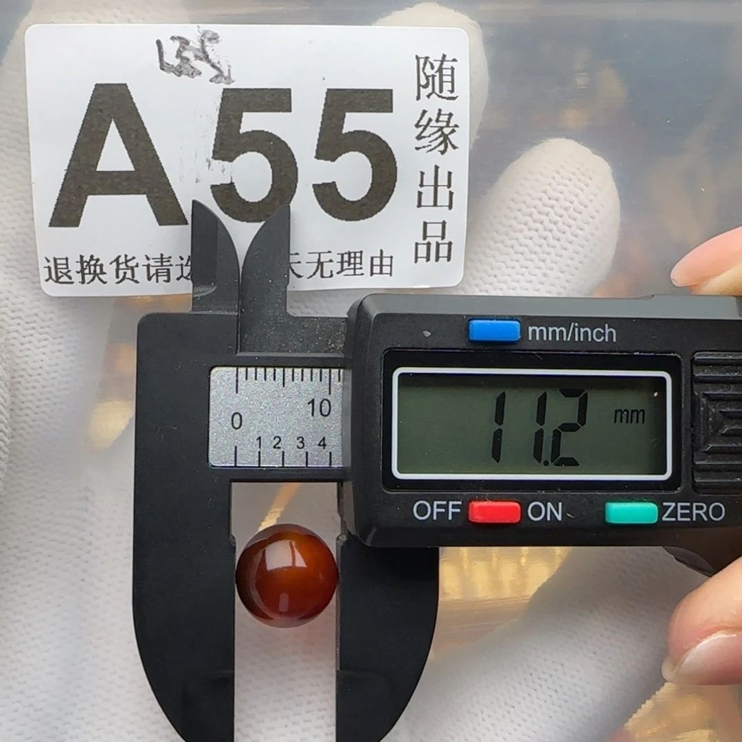琥珀未镶嵌裸石11尺寸福利