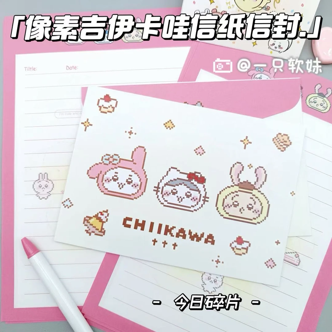 新款像素吉伊卡哇信纸信封套装ins高颜值可爱节日表白浪漫手写信