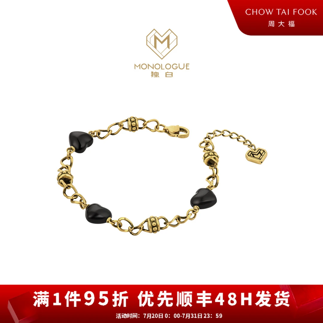 【8月5日即将调价】MONOLOGUE链金主义玉髓复古金手链@MR1698