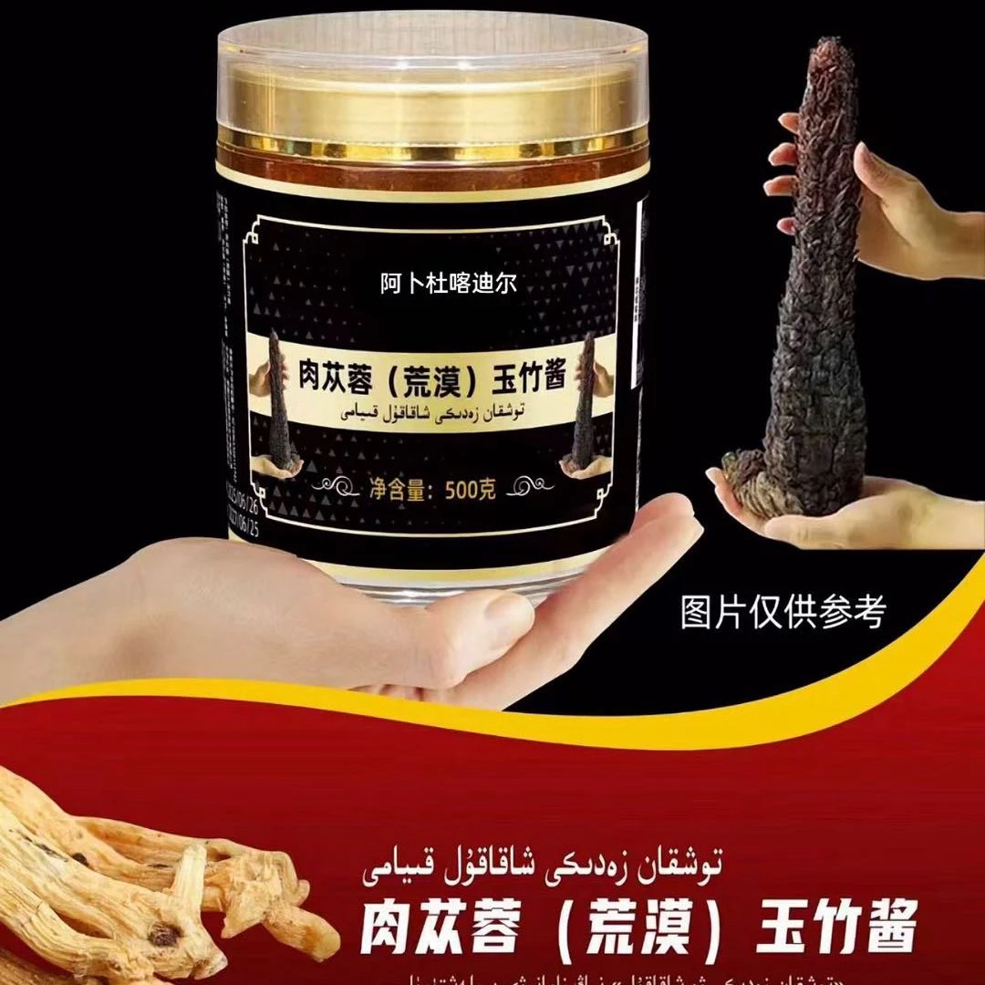 aliy  lobop hakiki nushisi unum kapalat 和田特色果酱1瓶