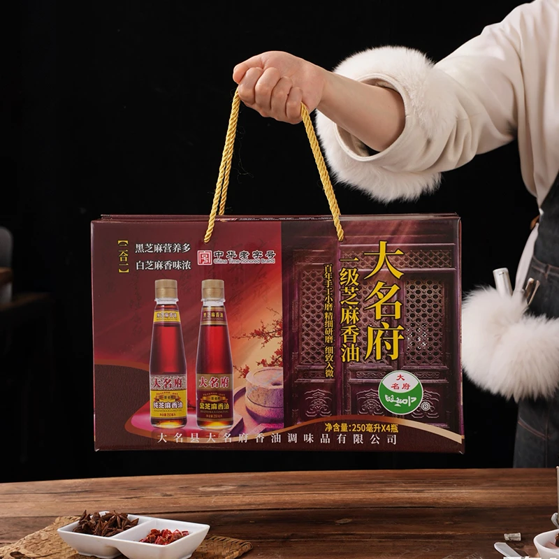 小磨香油芝麻香油纯芝麻油凉拌火锅蘸料正宗黑白小磨香油礼盒装