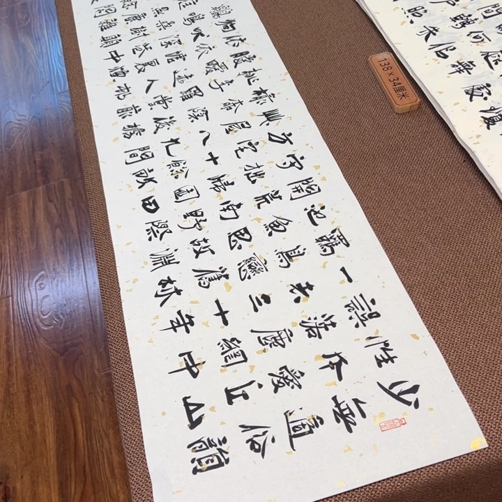 书法子墨艺术刘相玉书法作品