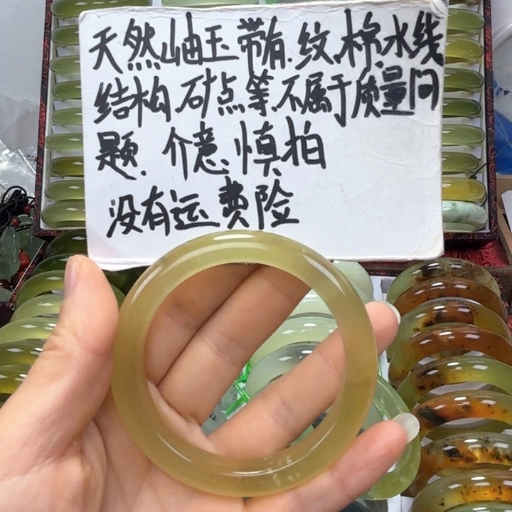 㓉***㰄蛇纹石玉未镶嵌手镯