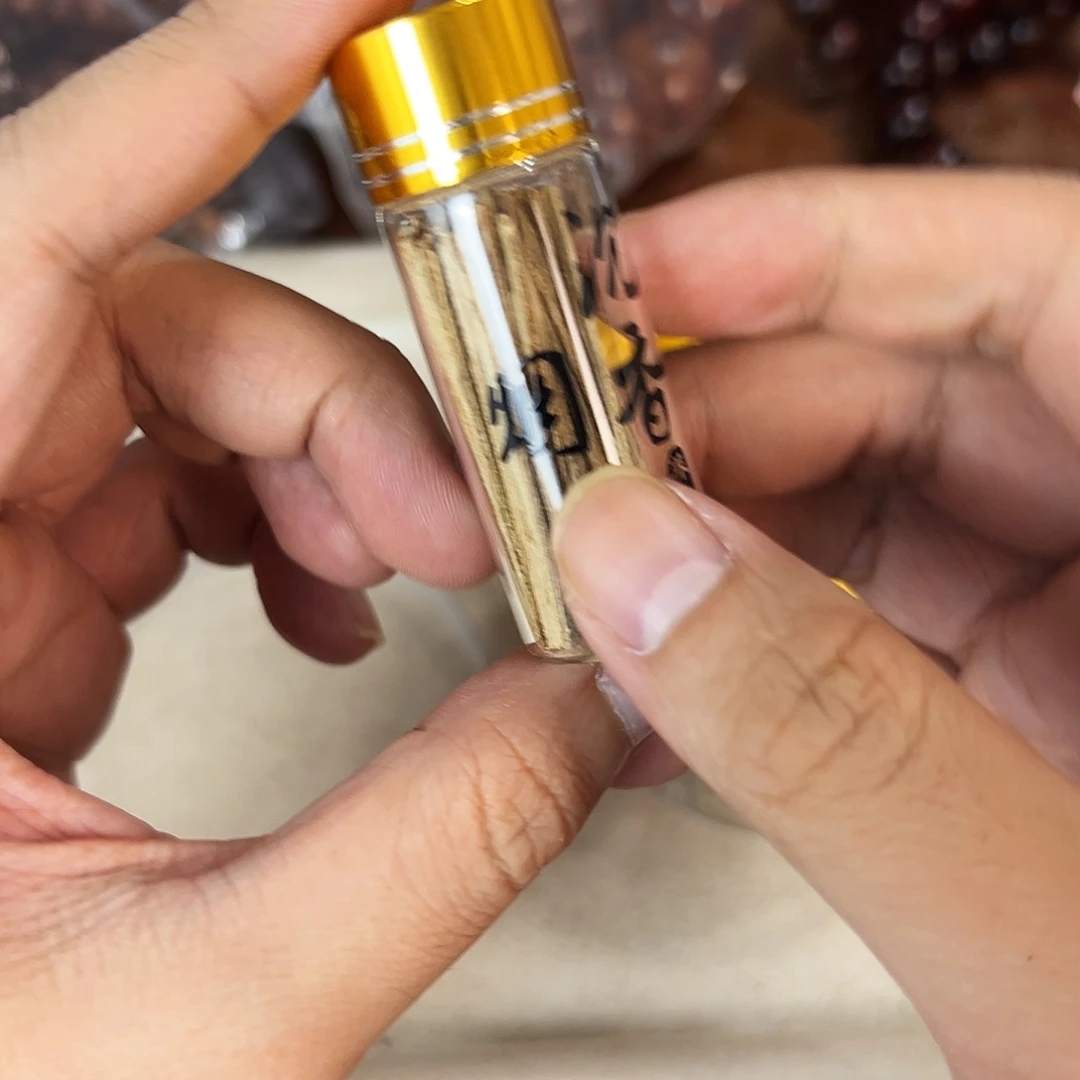 沉香碎屑沉香烟丝1111111