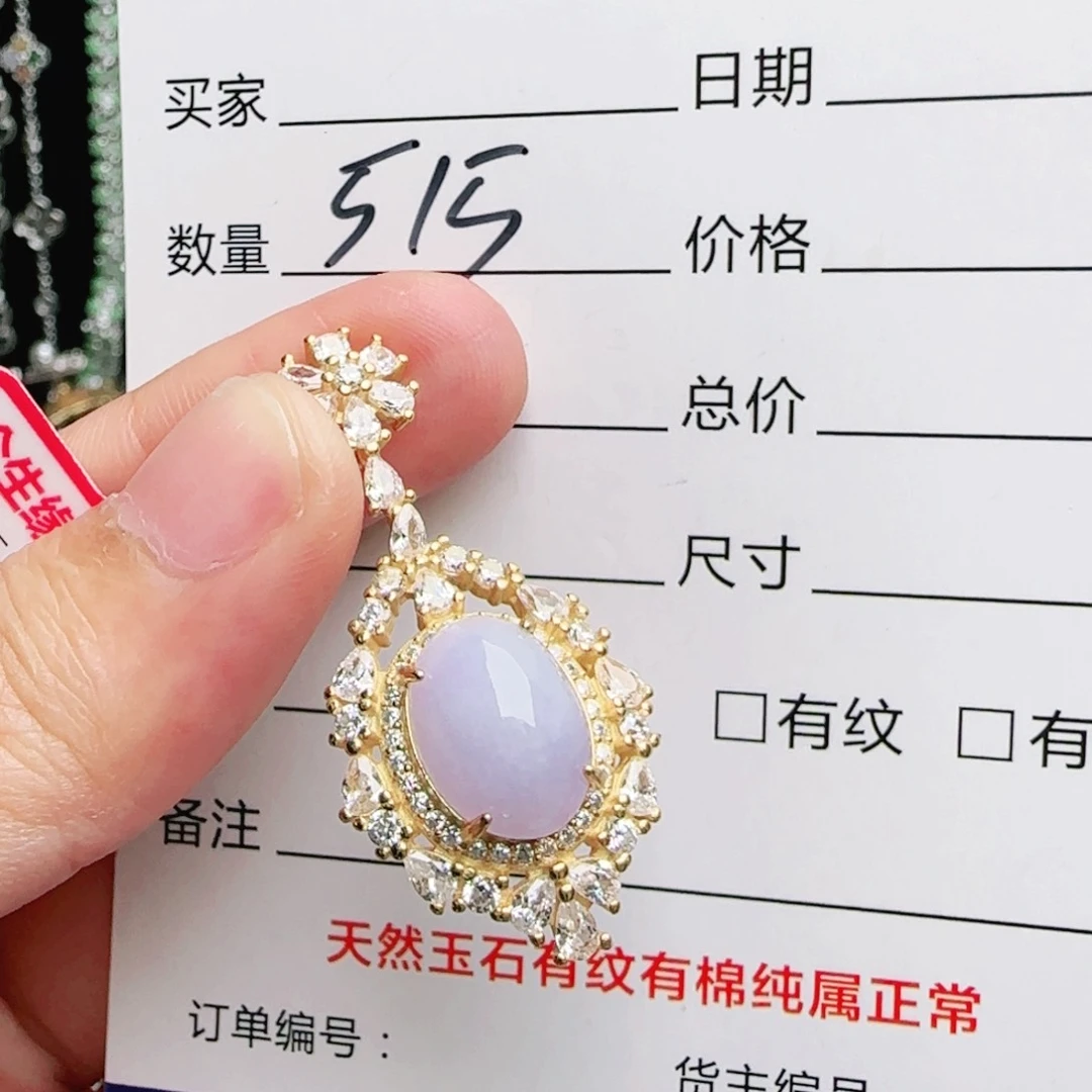 银S925镶嵌戒指翡翠