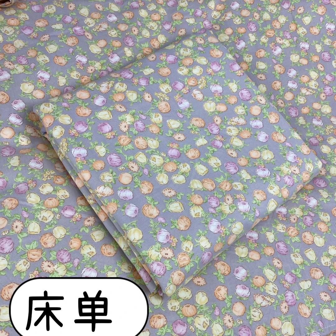 紫花苞床单-单人双人尺寸-软舒适新款花卉时尚印花秋冬款