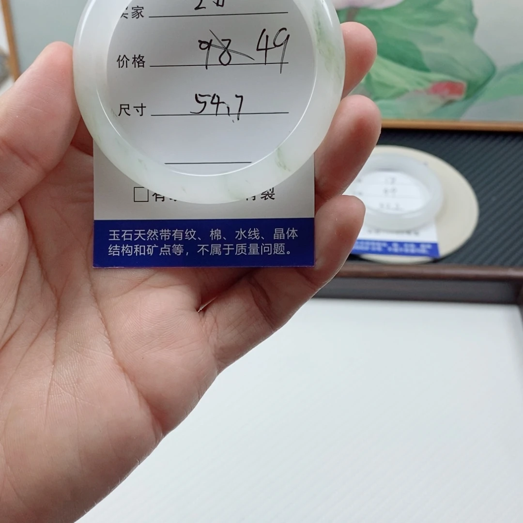 石英质玉（金丝玉）未镶嵌手镯20-54.7