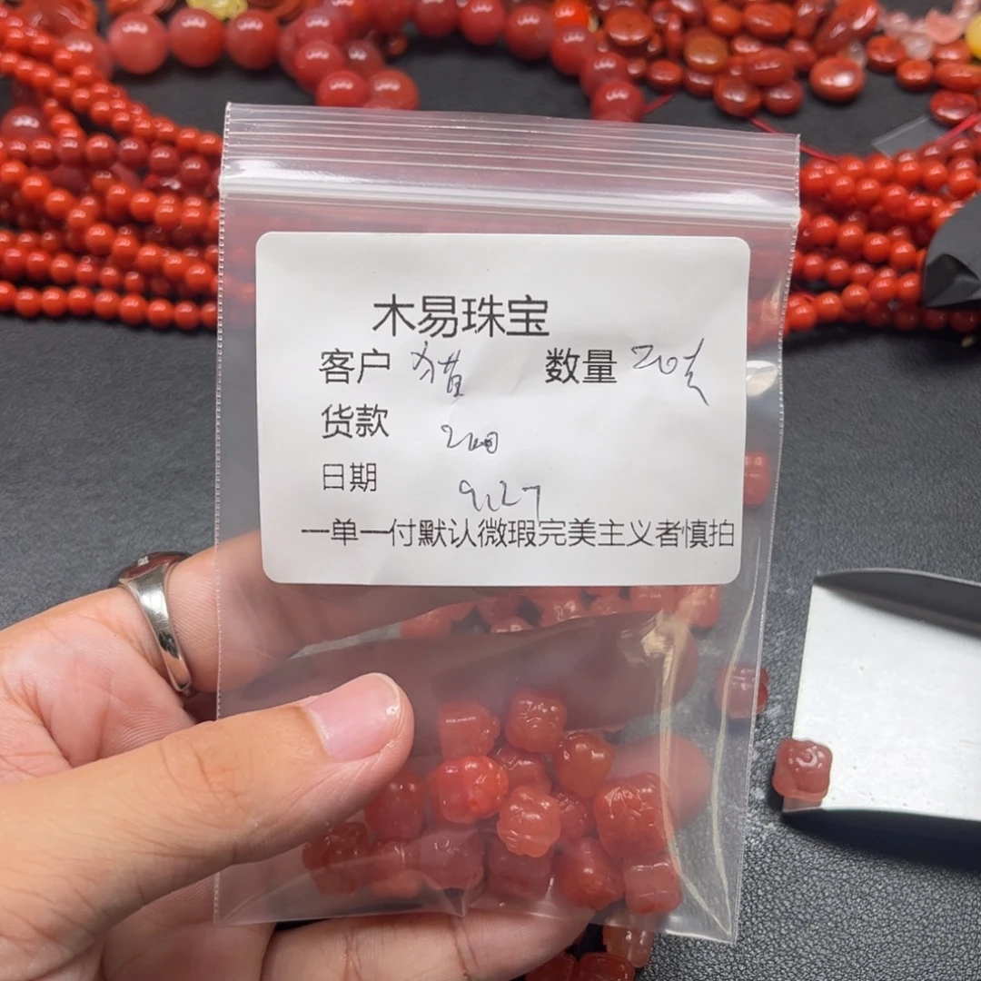 ゞ***貓南红玛瑙未镶嵌配饰