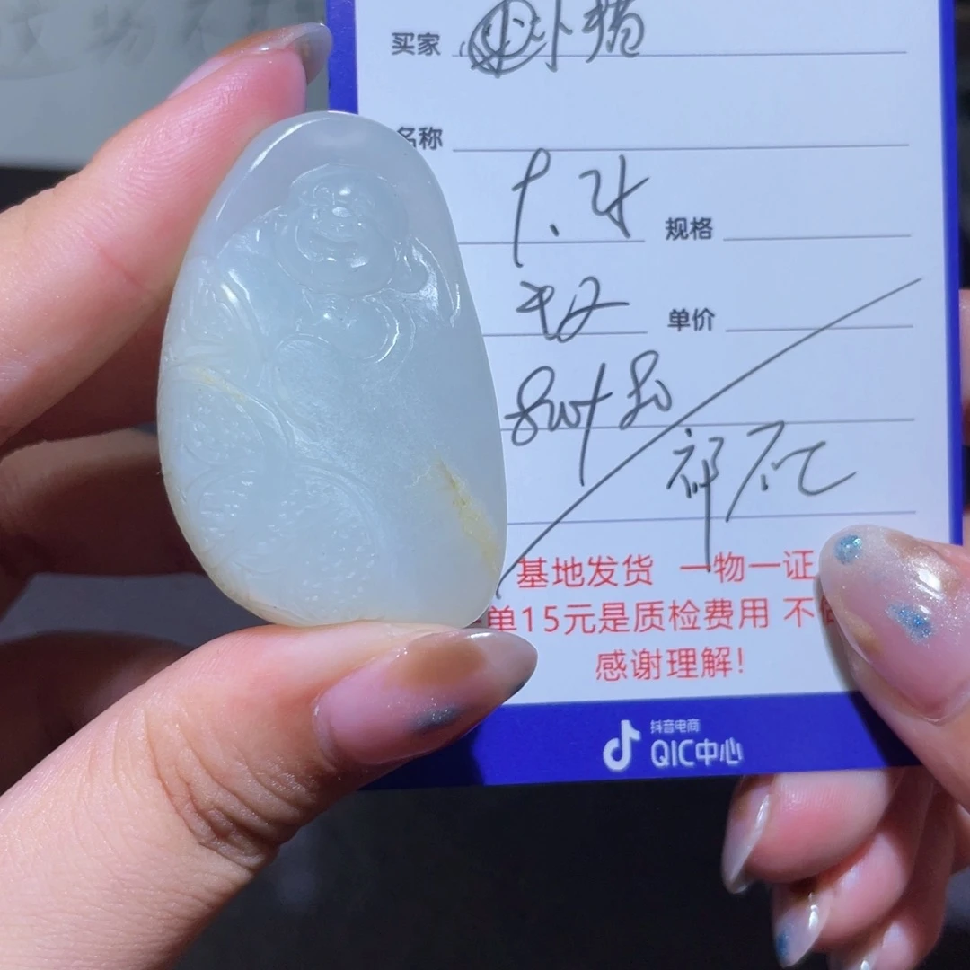颈饰未镶嵌和田玉小***7不退