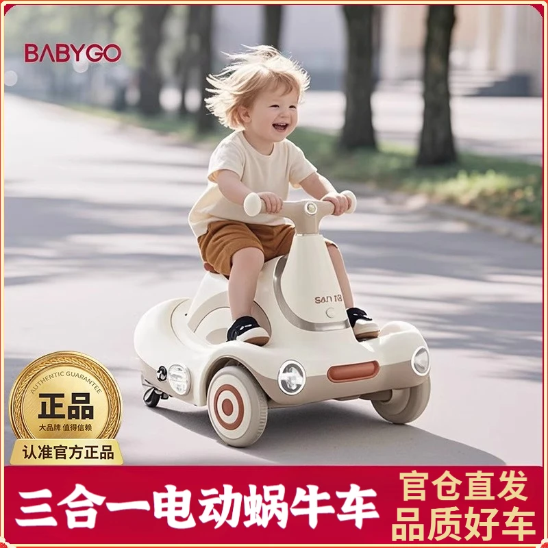 babygo电动蜗牛车1 - 3岁可收纳扭扭车外出溜溜车宝宝周岁礼物宝