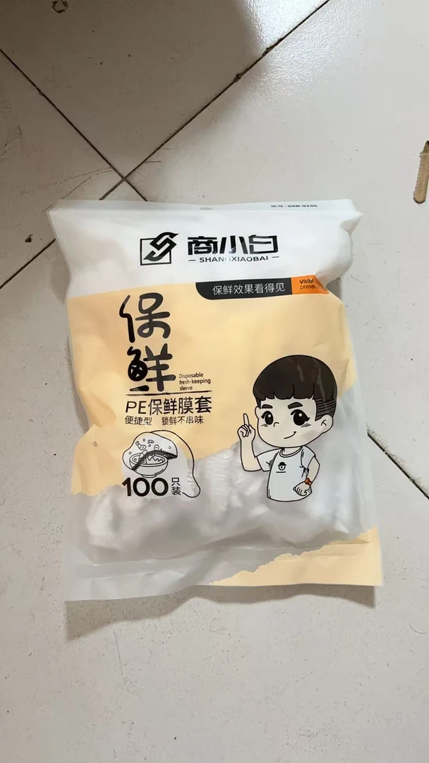 商小白保鲜膜套超好用