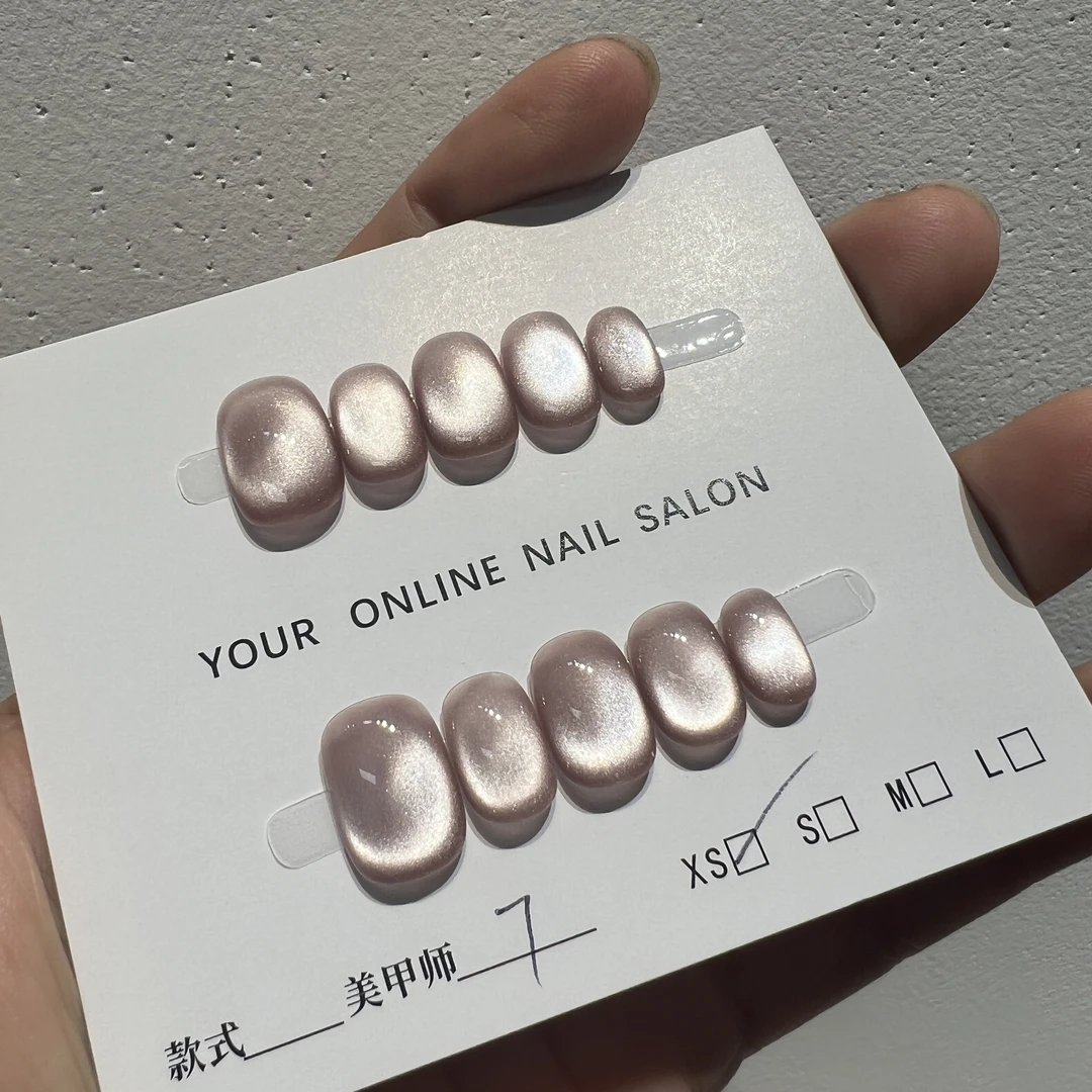 裸粉秋冬猫眼豆豆甲穿戴甲新年红色猫眼豆豆甲穿戴美甲甲片短款