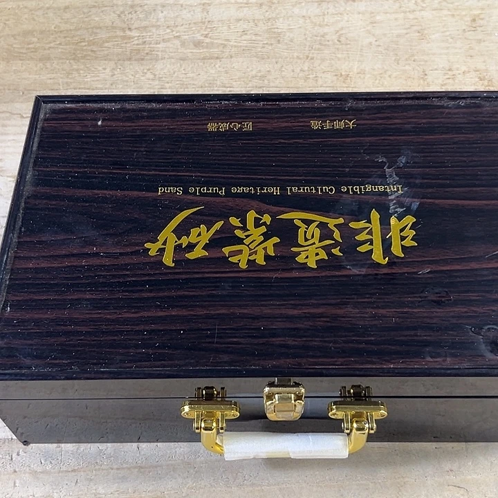 山也造物甄选高端茶器@@@带礼盒