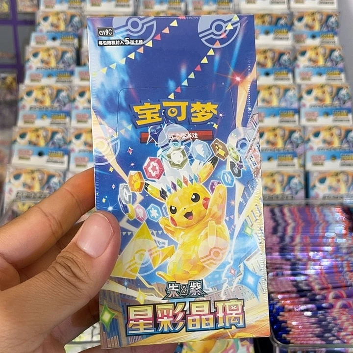 宝可梦卡牌皮卡丘盒一盒
