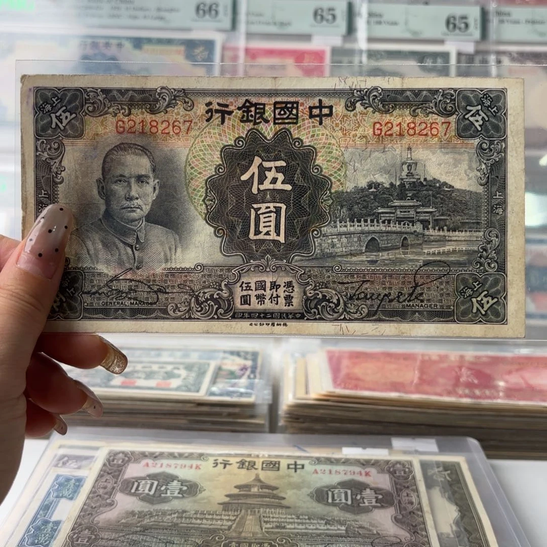 中国银行白塔伍圆218267