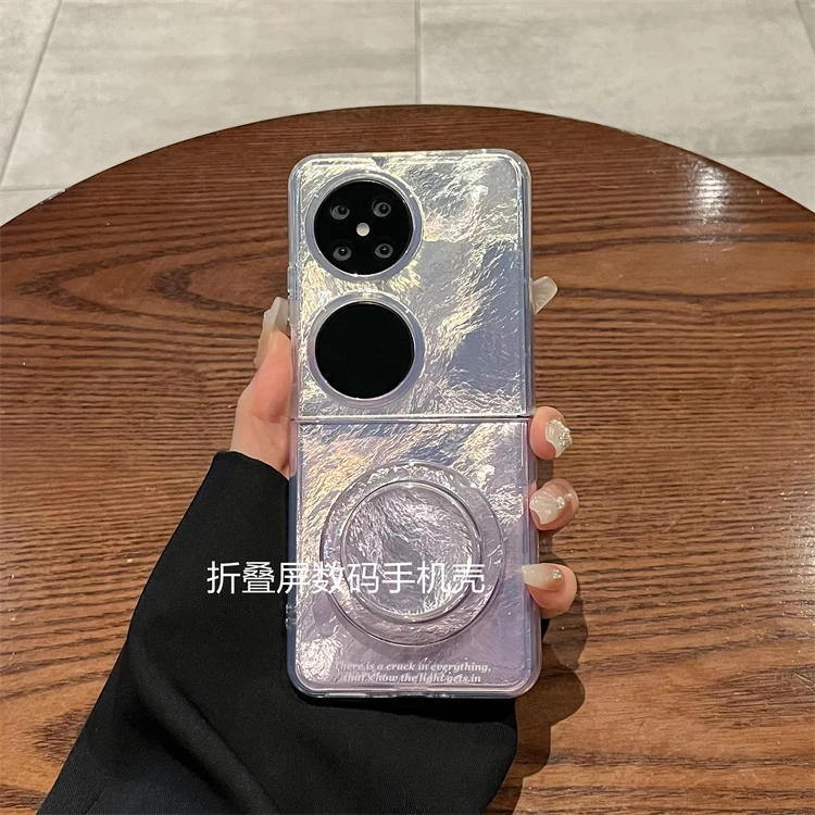 适用华为pocket2手机壳新款折叠p50pocket渐变锡箔磁吸支架保护壳