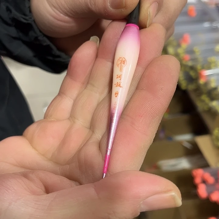 复合材质阿旋2.5克425LED变色电子漂