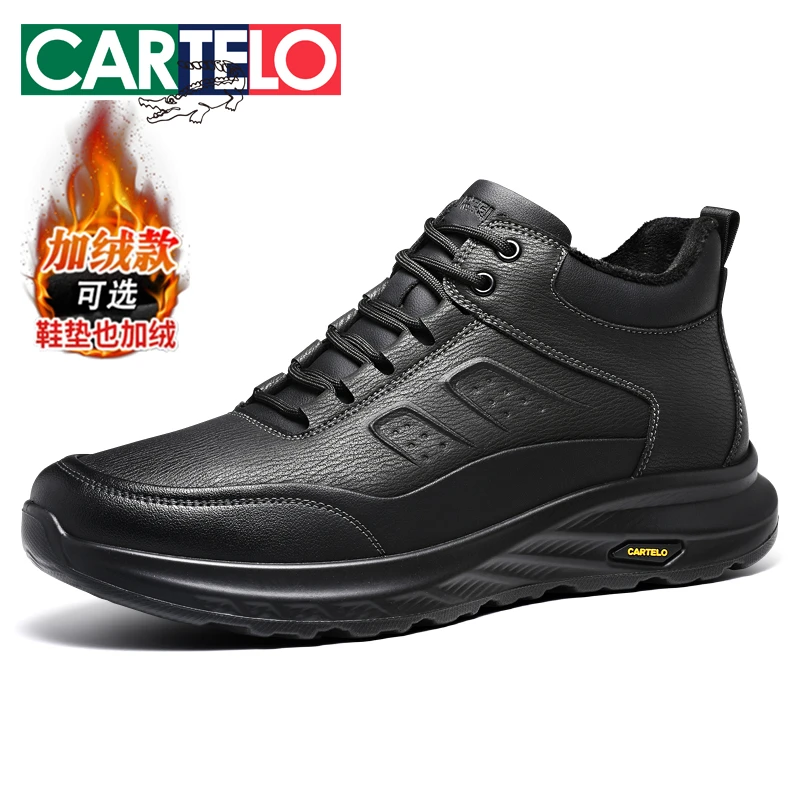 卡帝乐鳄鱼秋冬男士真皮牛皮男鞋加绒保暖棉鞋防水防滑耐磨休闲鞋
