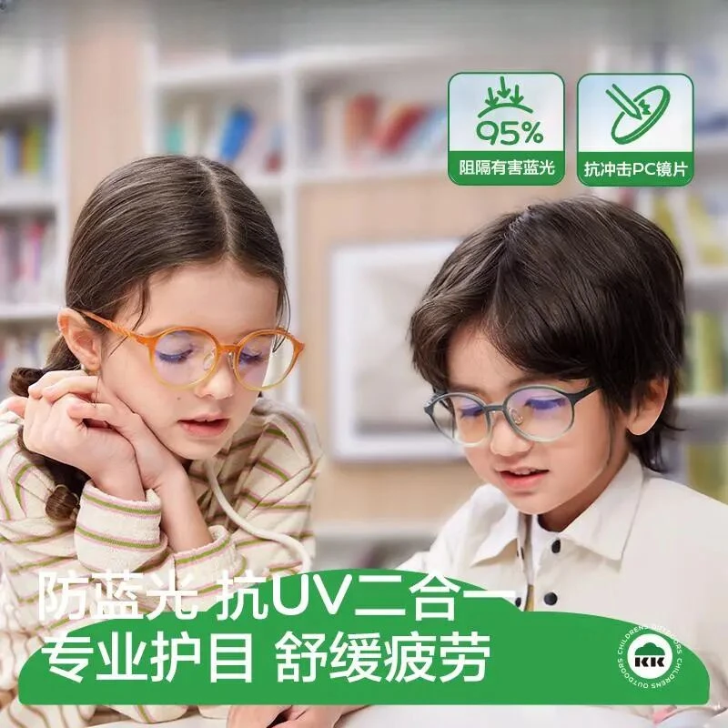 儿童防蓝光眼镜学习专用抗疲劳护目镜超轻护眼高清平光早教使用商品图