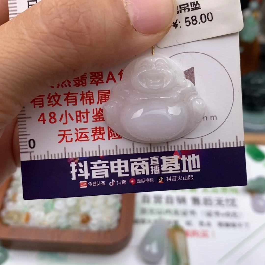 翡翠未镶嵌颈饰佛