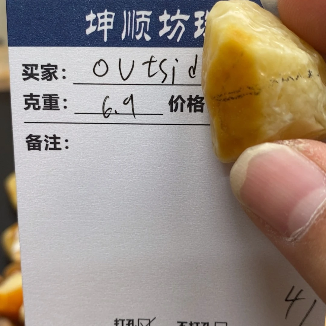 O***r定制琥珀未镶嵌天然蜜蜡原石加工不退不换