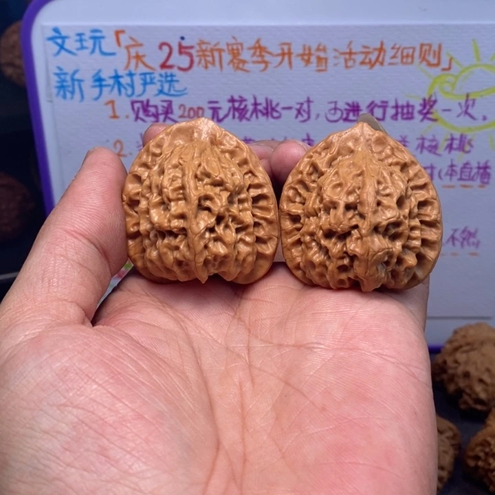 把件文玩核桃全品无修40尺福利佛肚