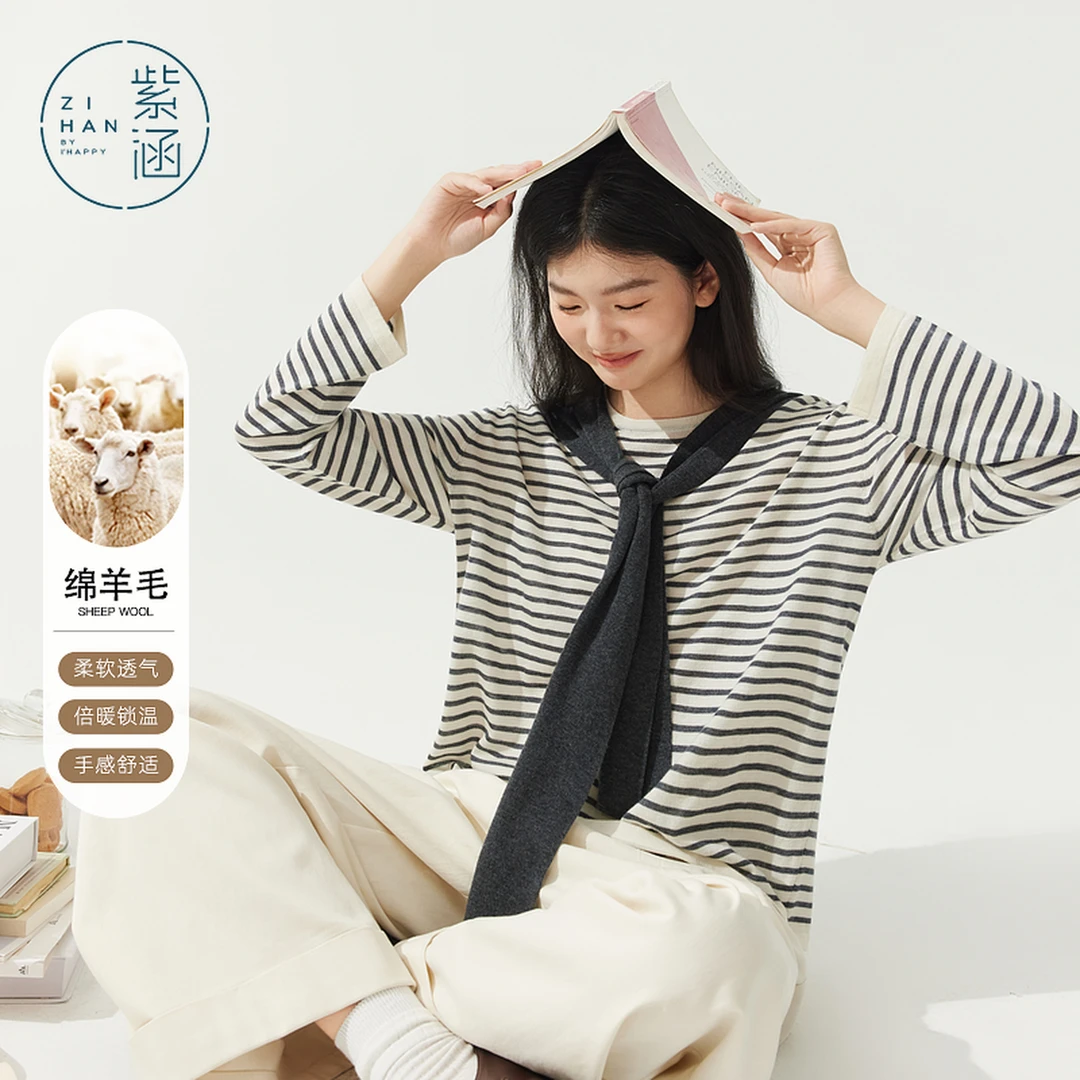 紫涵灰白条纹圆领针织衫女2025年秋慵懒感套头长袖毛衣Z5Z07AW285