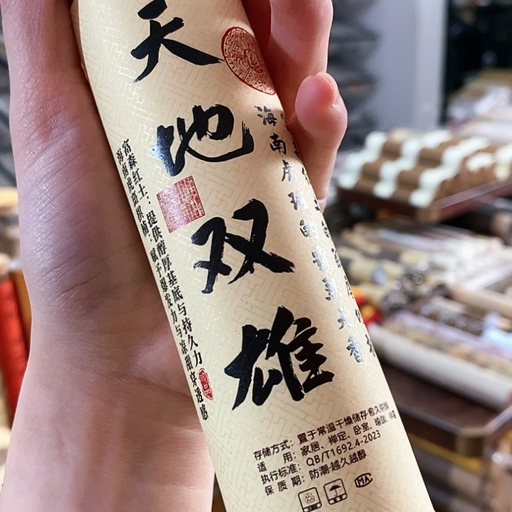 娜娜香舍专属闪购链接