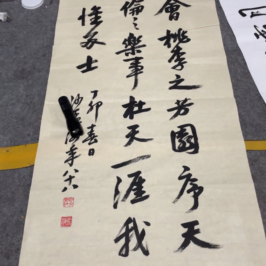 年画画作品欣赏作品欣赏
