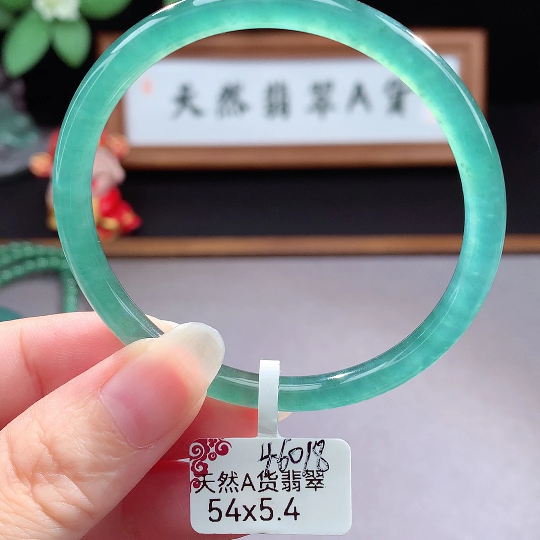 未镶嵌手镯（圆镯）翡翠