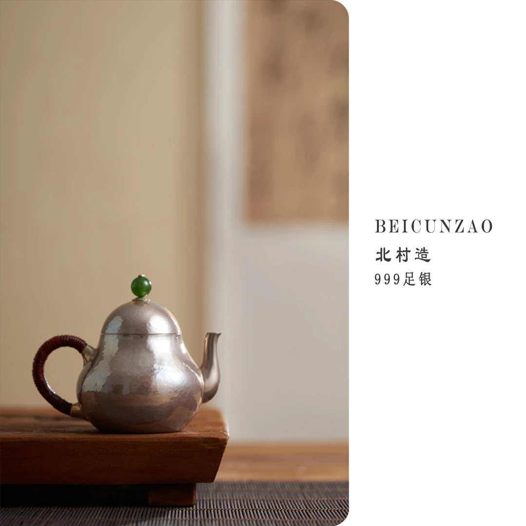 弯嘴思亭足银泡茶壶