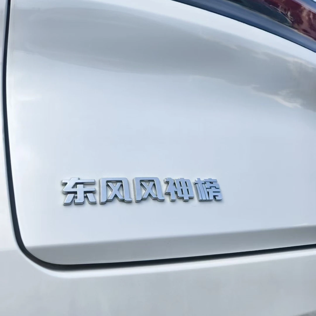东风风神汽车通用3D立体网红创意车标车尾贴个性装饰贴风神榜车贴
