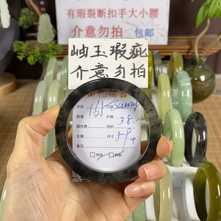 S***蔡蛇纹石玉未镶嵌手镯