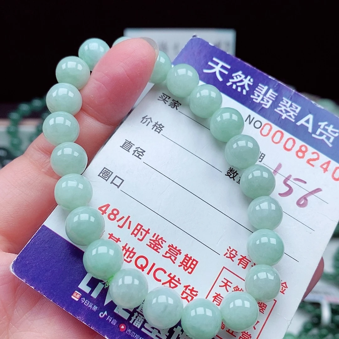 翡翠未镶嵌毛衣链