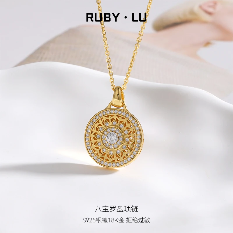 RUBY•LU 坠链均925银 八宝罗盘吊坠女古法项链送女友2025新款