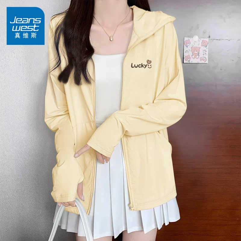 真维斯冰丝防晒服女士夏季凉感透气皮肤衣女士时尚潮流连帽防晒衣