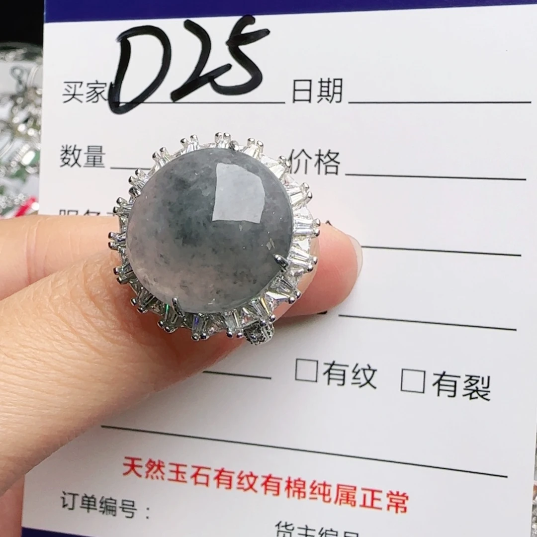 银S925镶嵌戒指翡翠