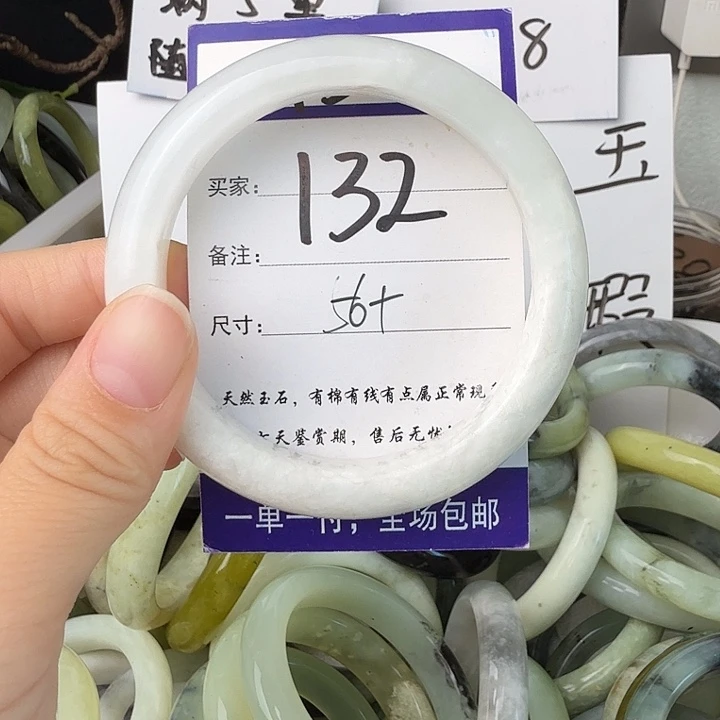 蛇纹石玉未镶嵌52