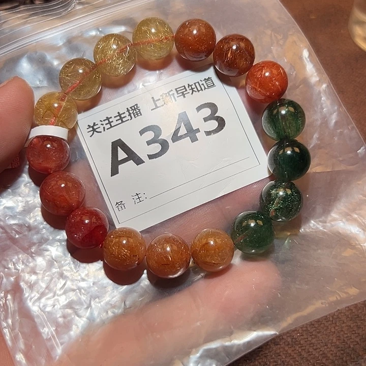 手串凤眼菩提好的12