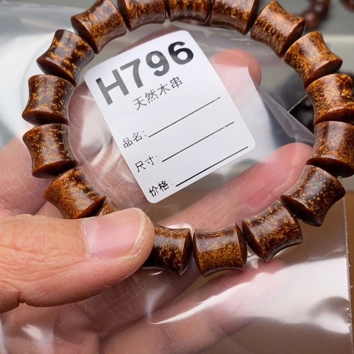 贡木手串/手链羊*暗香出品精品木串