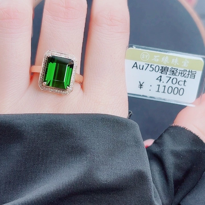 戒指碧玺18K金镶嵌