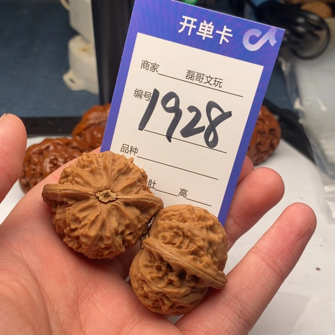 文玩核桃把件1928