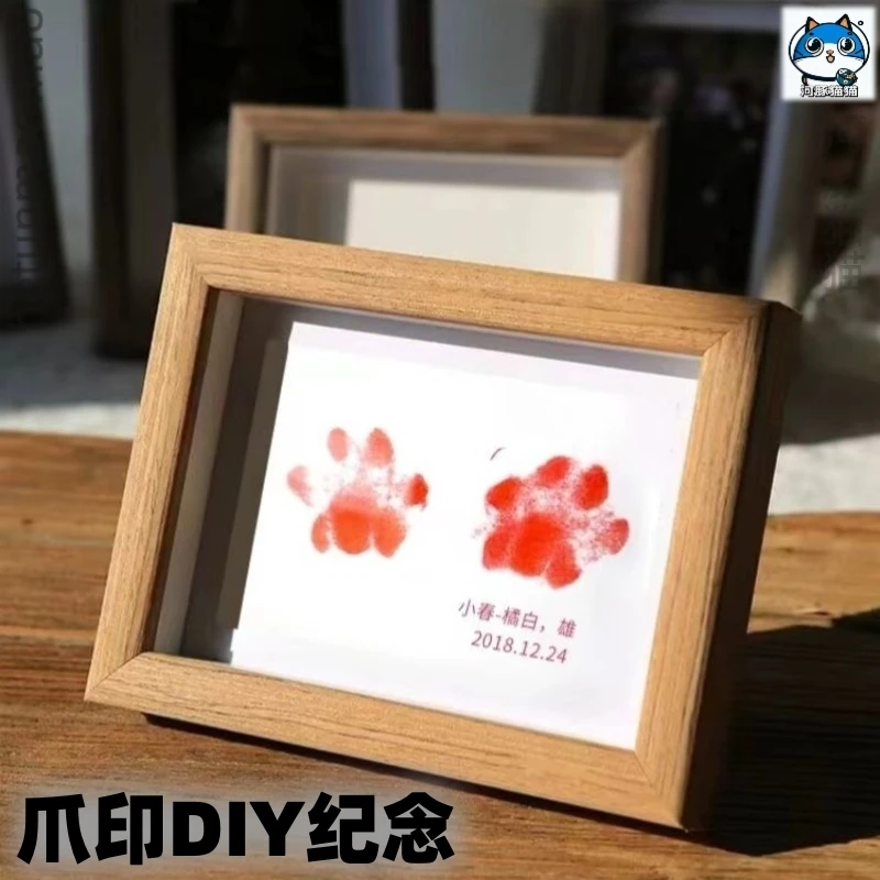 宠物爪印印泥相框diy纪念品小狗狗摆台猫咪爪足迹掌印卡免洗墨印